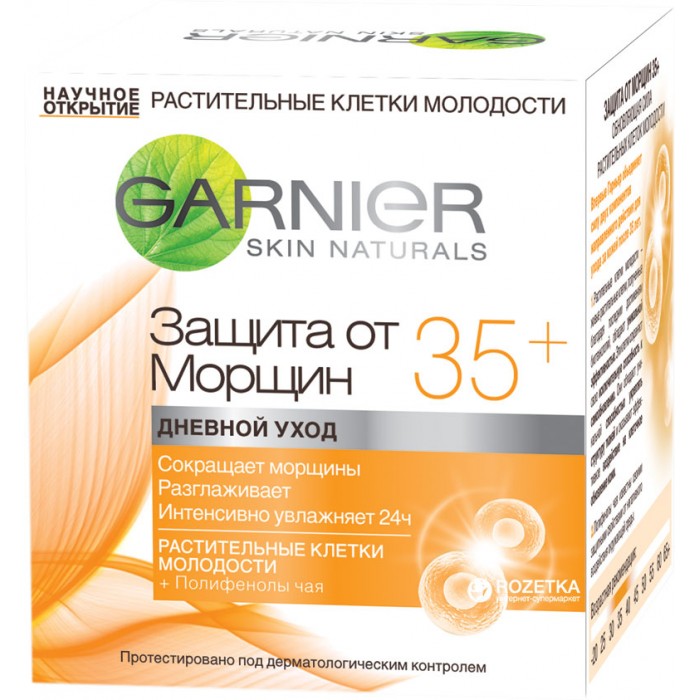 Денний крем від зморшок Garnier Skin Naturals Захист від зморшок 35+, 50 мл - 